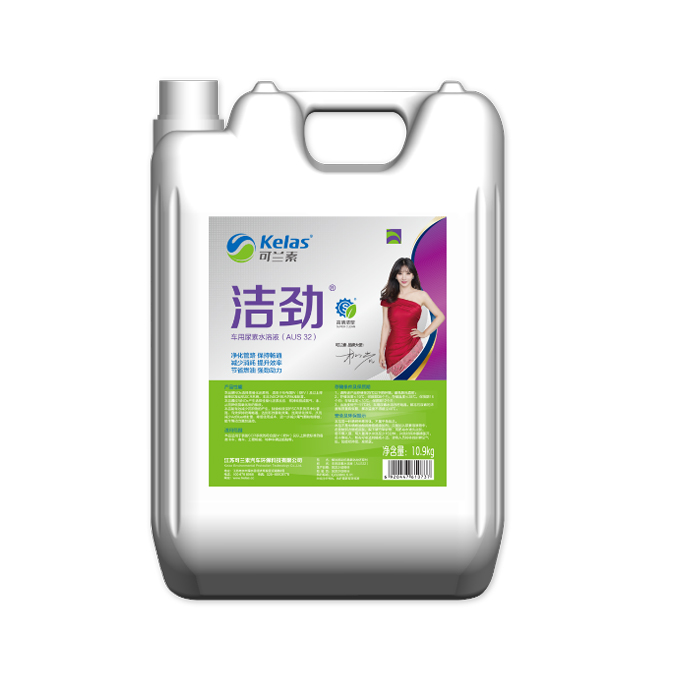 可蘭素車用尿素